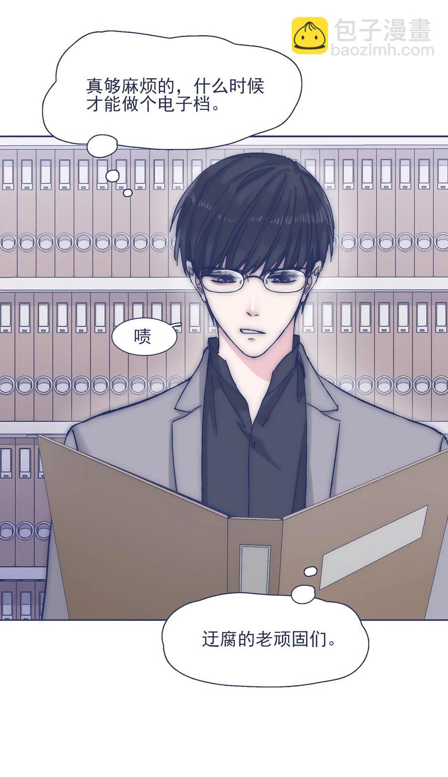 042 渴望变强-第44话