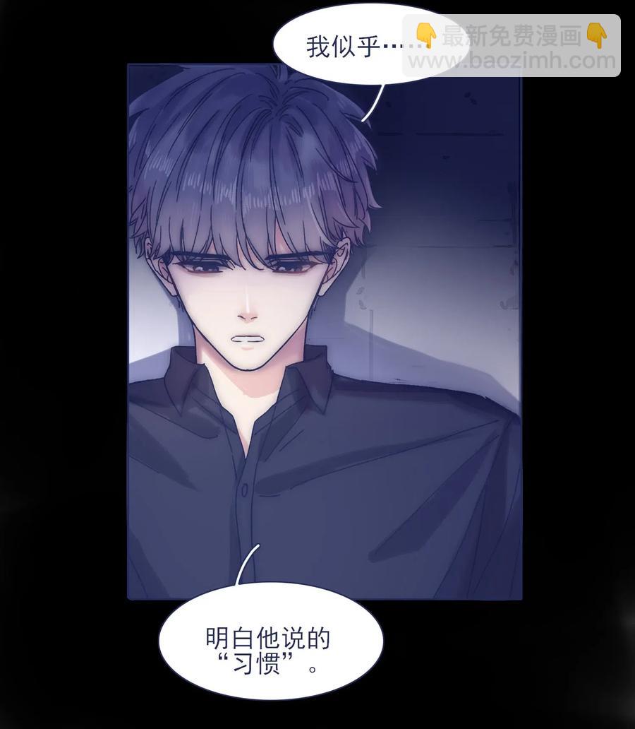 043 我似乎，过于适应这能力。-第46话