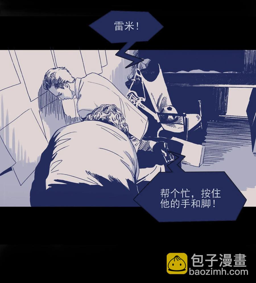 043 我似乎，过于适应这能力。-第46话