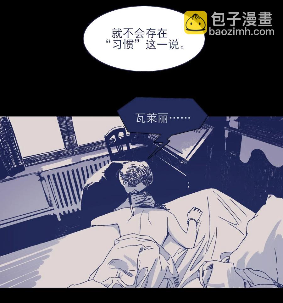 043 我似乎，过于适应这能力。-第46话