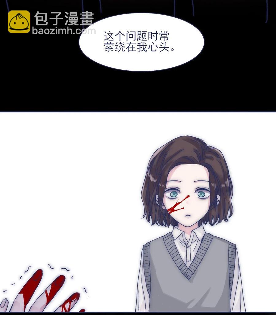 043 我似乎，过于适应这能力。-第46话