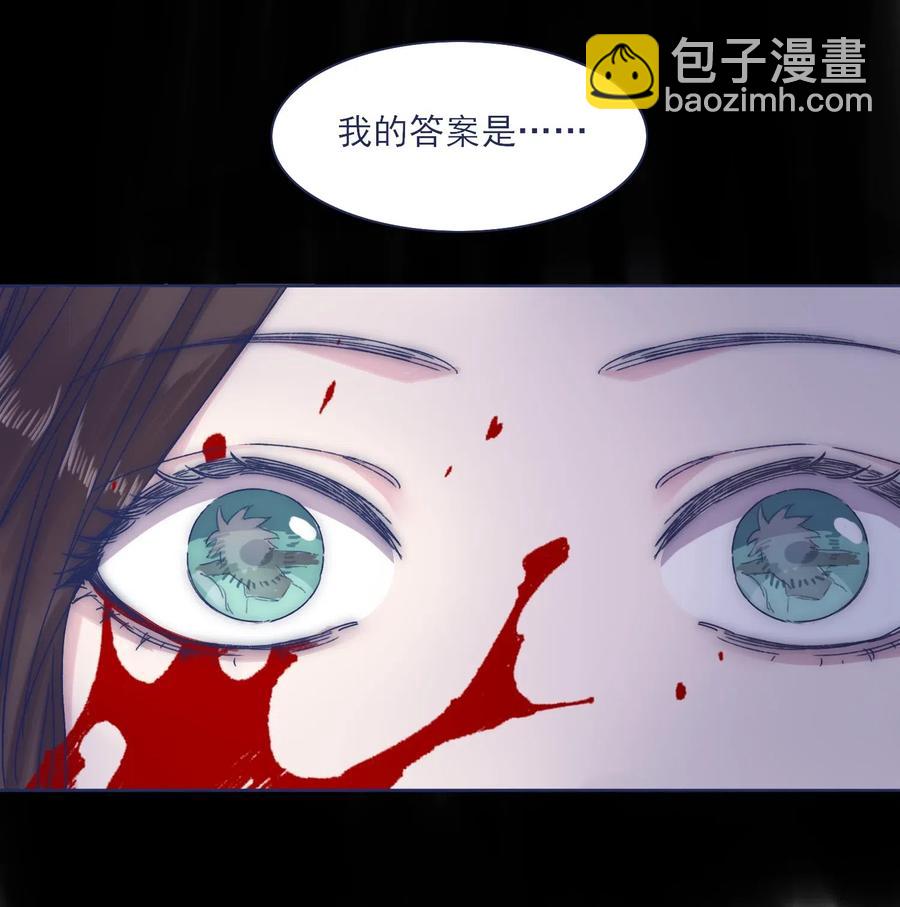 043 我似乎，过于适应这能力。-第46话