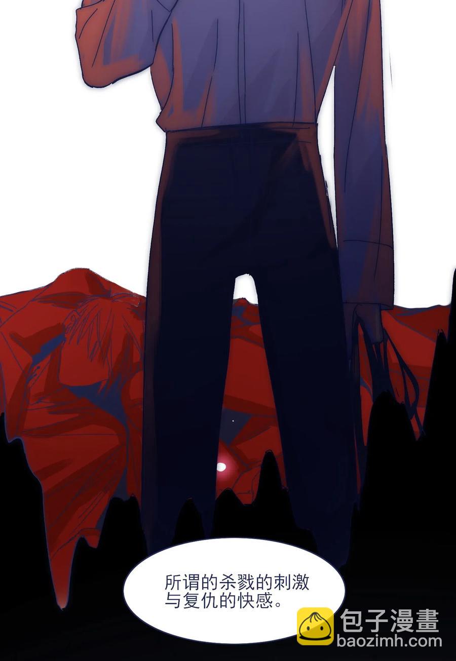 043 我似乎，过于适应这能力。-第46话