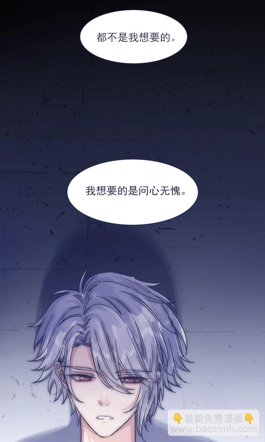 043 我似乎，过于适应这能力。-第46话