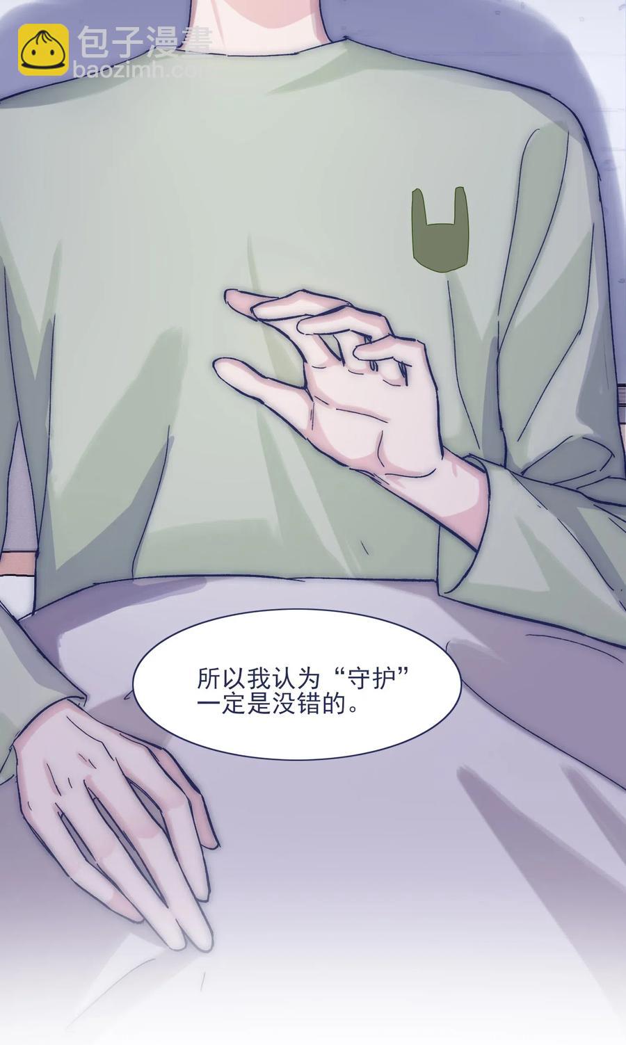 043 我似乎，过于适应这能力。-第46话