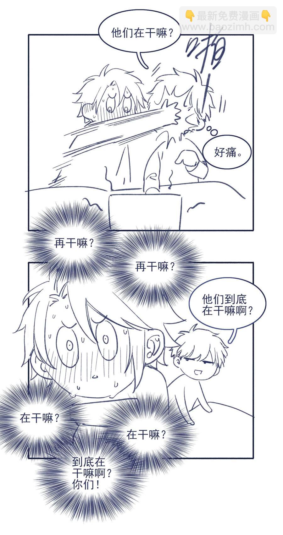 043 我似乎，过于适应这能力。-第46话