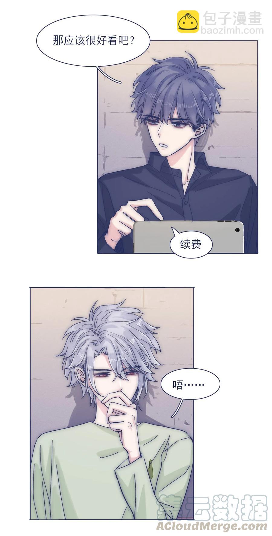 043 我似乎，过于适应这能力。-第46话