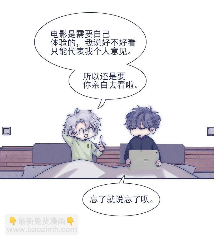 043 我似乎，过于适应这能力。-第46话