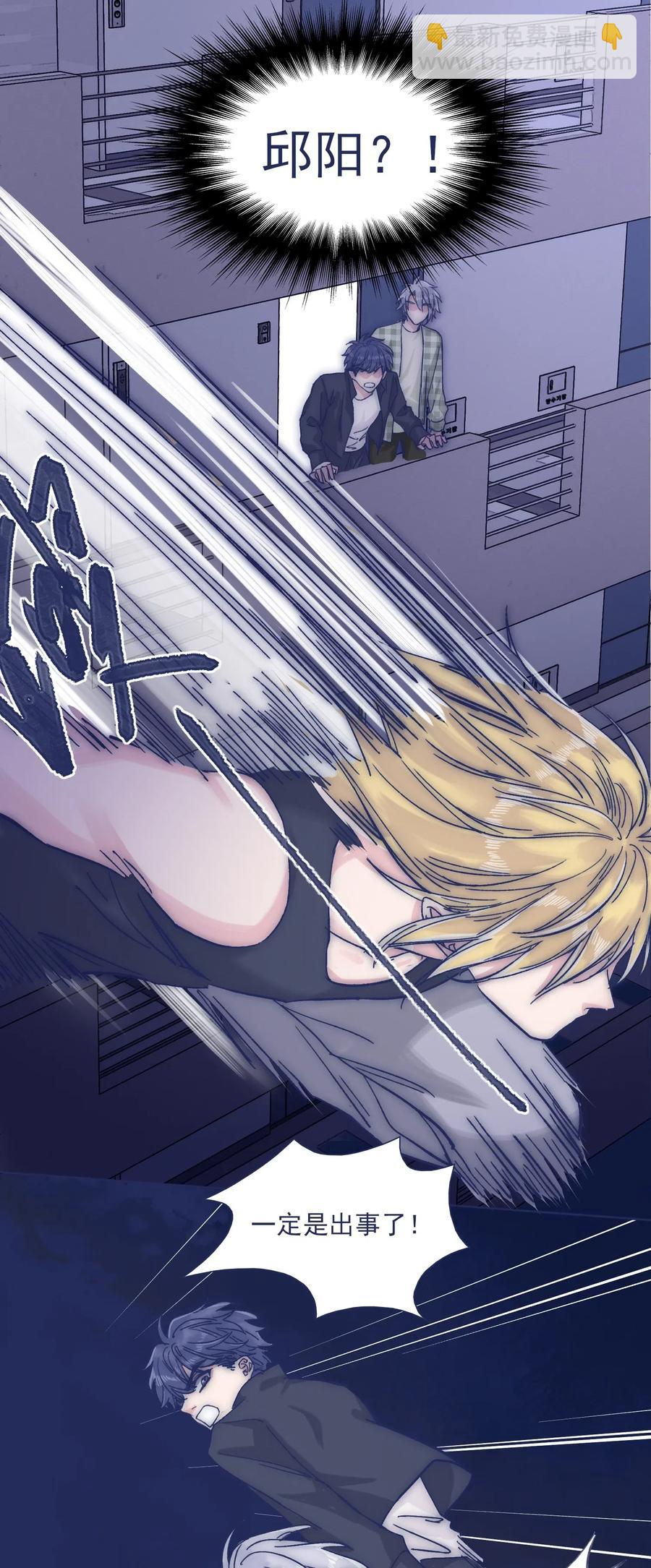 045 你们，完蛋了。-第48话