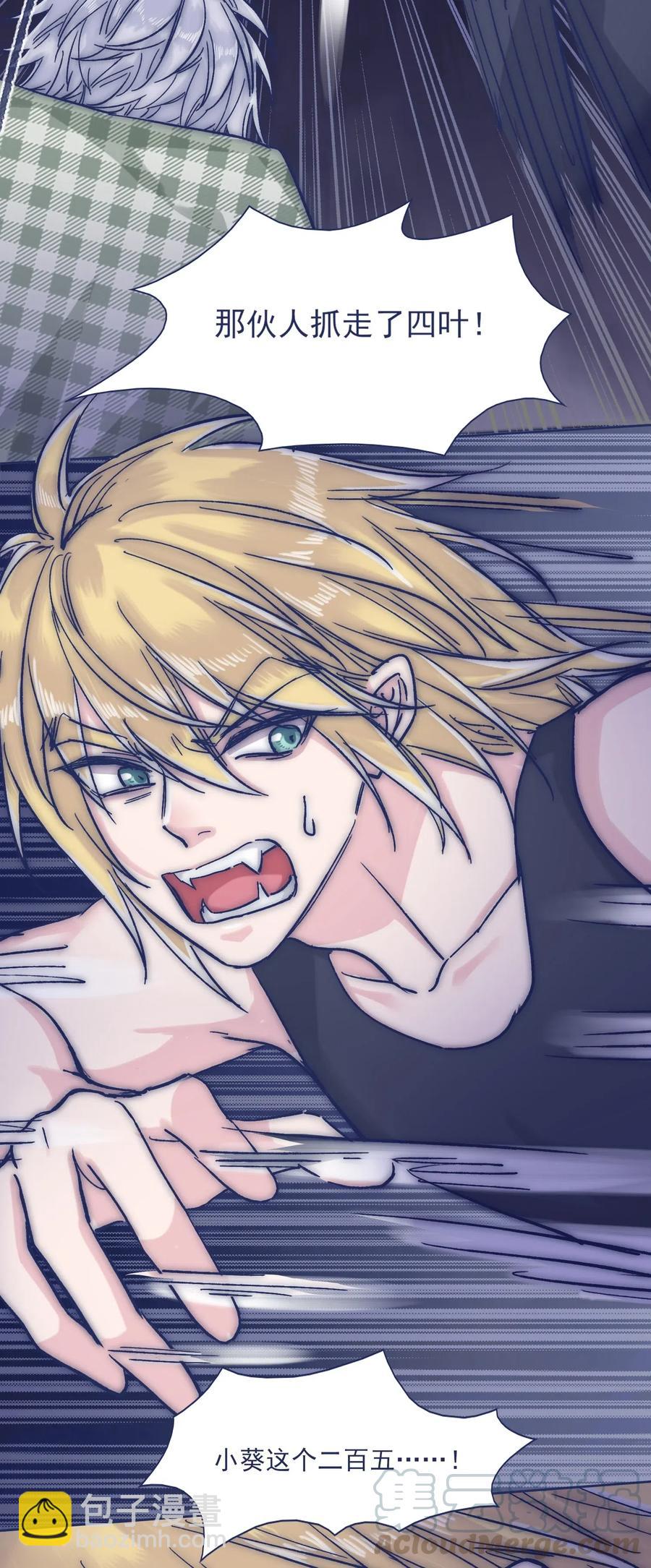 045 你们，完蛋了。-第48话