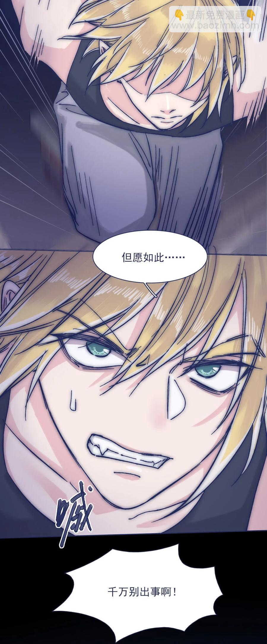 045 你们，完蛋了。-第48话