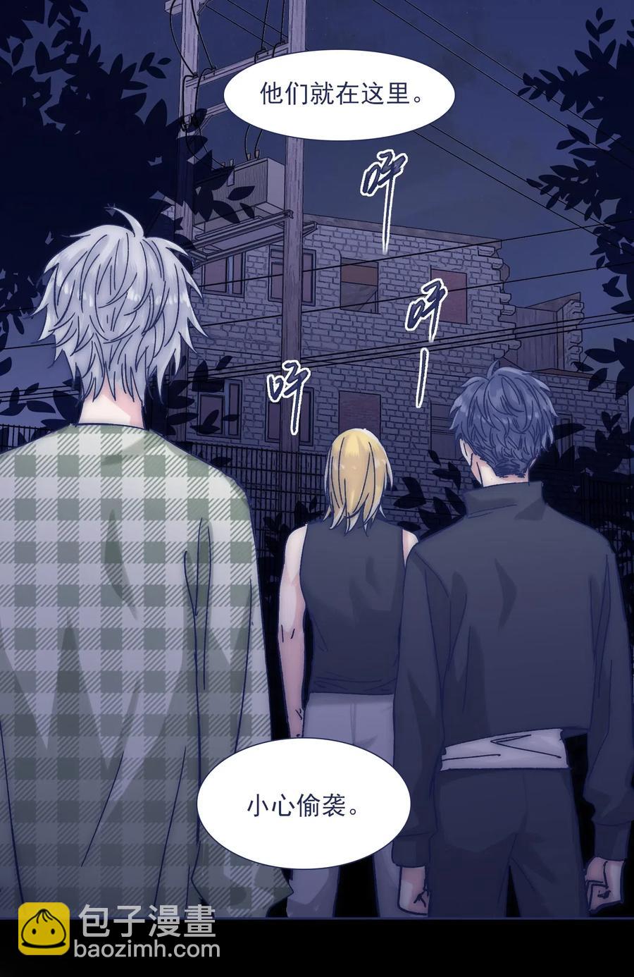 045 你们，完蛋了。-第48话