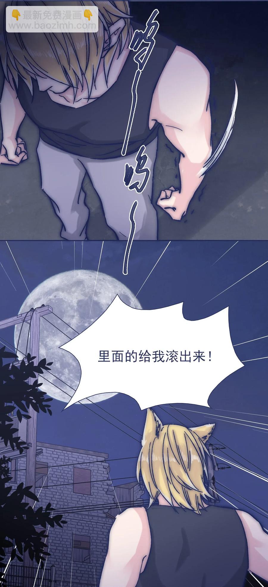 045 你们，完蛋了。-第48话