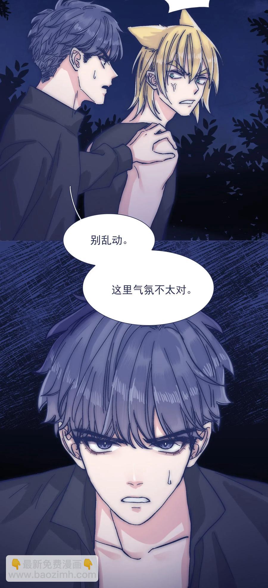 045 你们，完蛋了。-第48话