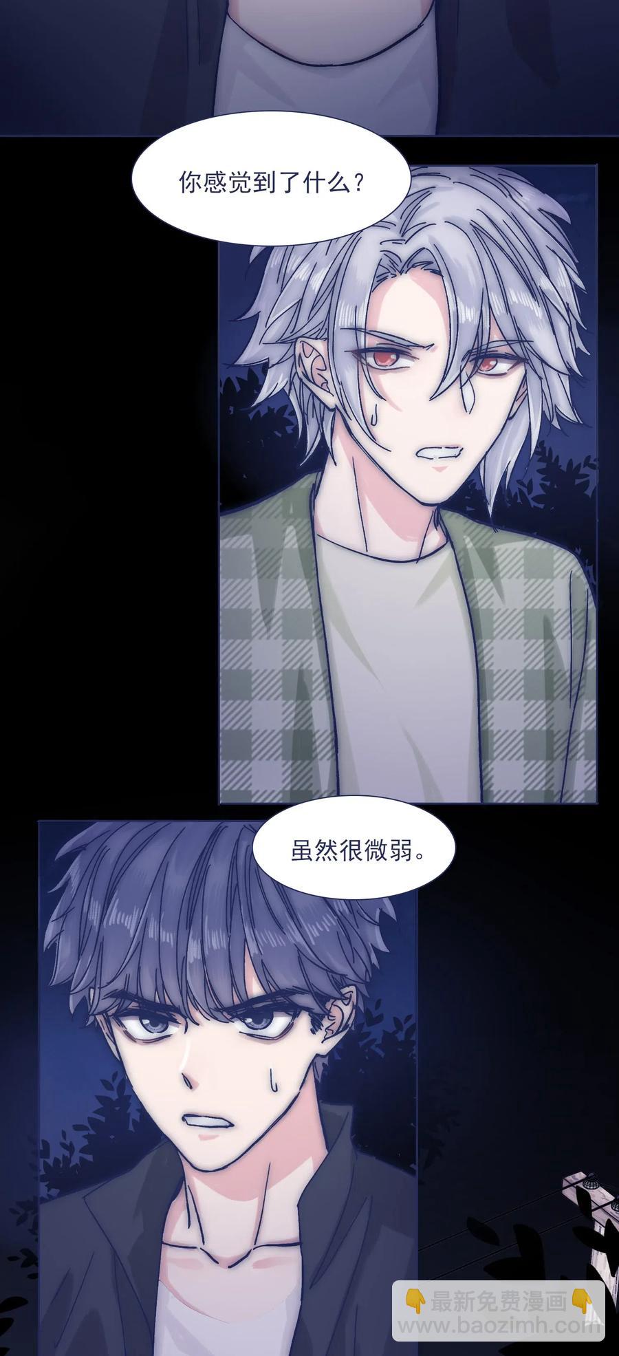 045 你们，完蛋了。-第48话