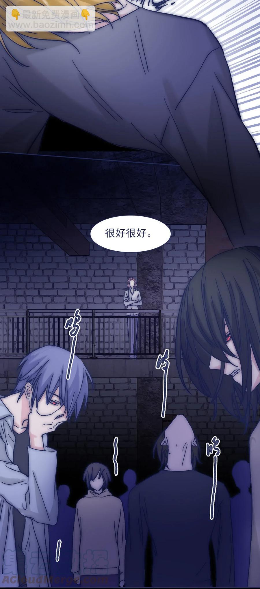 045 你们，完蛋了。-第48话