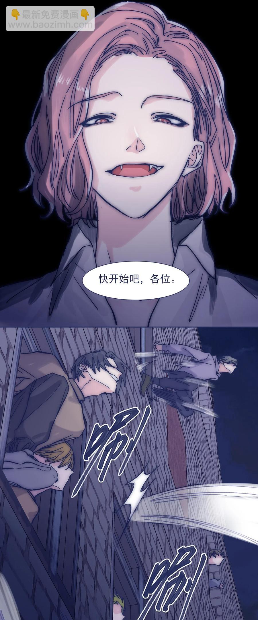 045 你们，完蛋了。-第48话