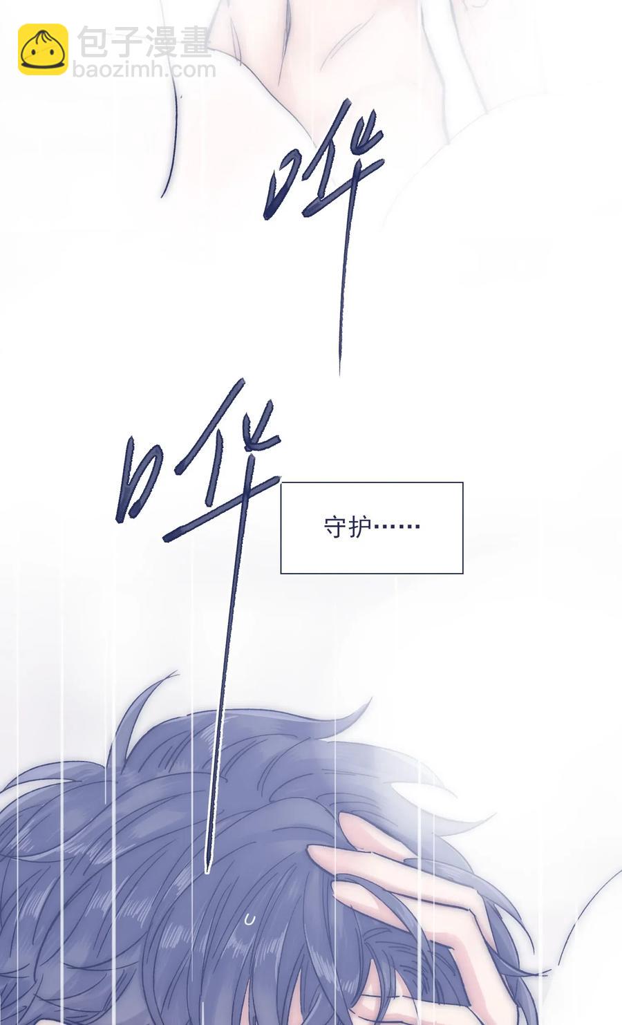 045 你们，完蛋了。-第48话