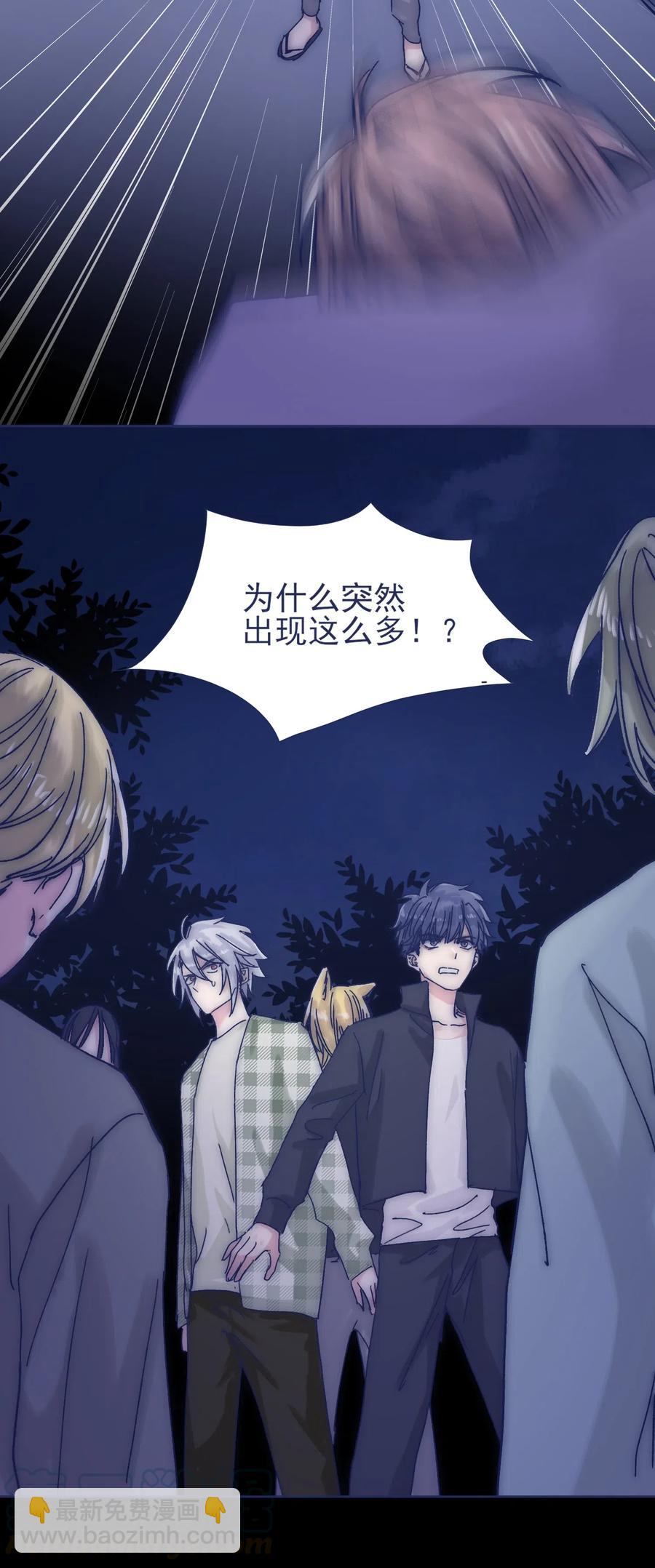 045 你们，完蛋了。-第48话