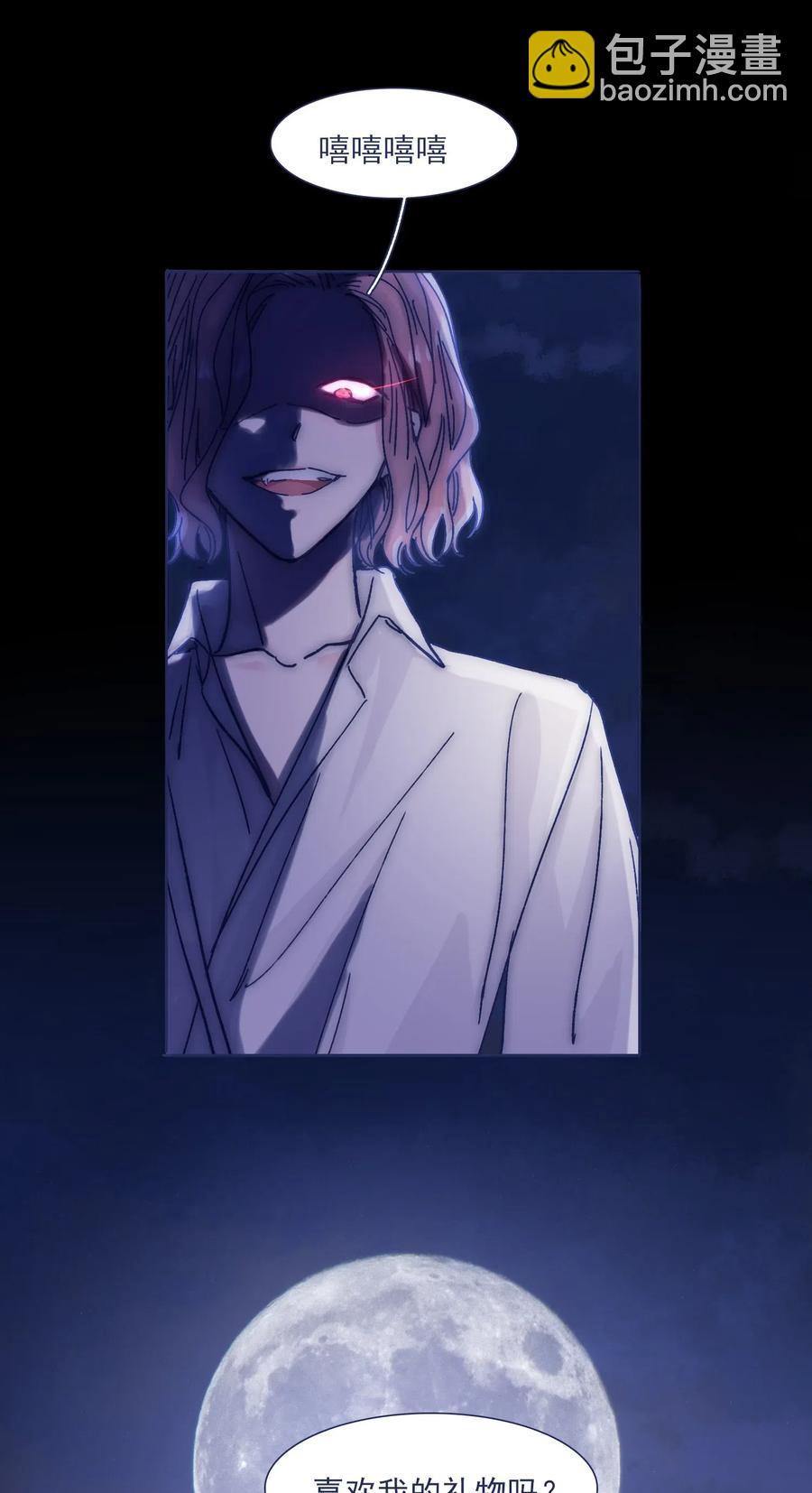 045 你们，完蛋了。-第48话