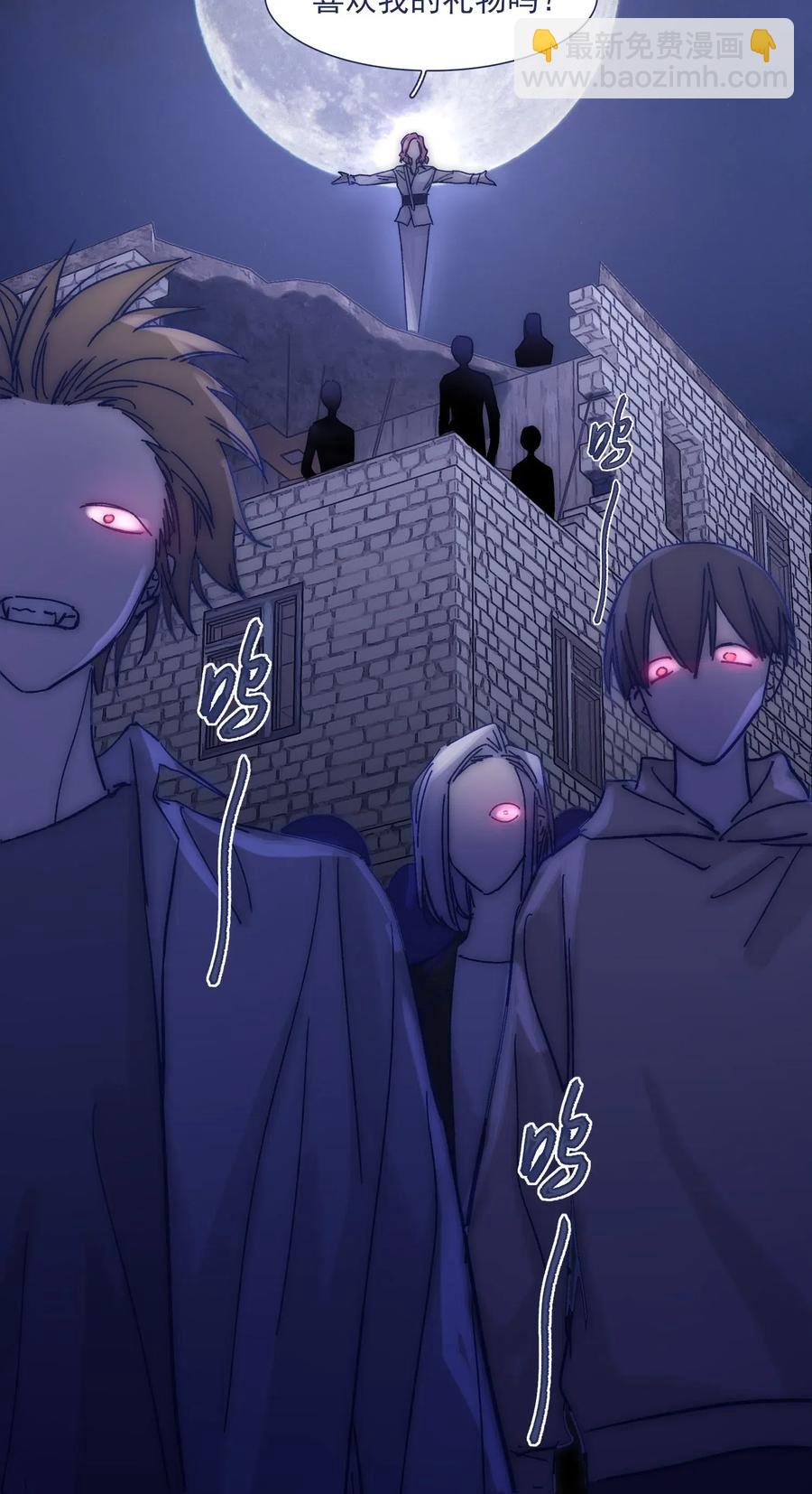 045 你们，完蛋了。-第48话