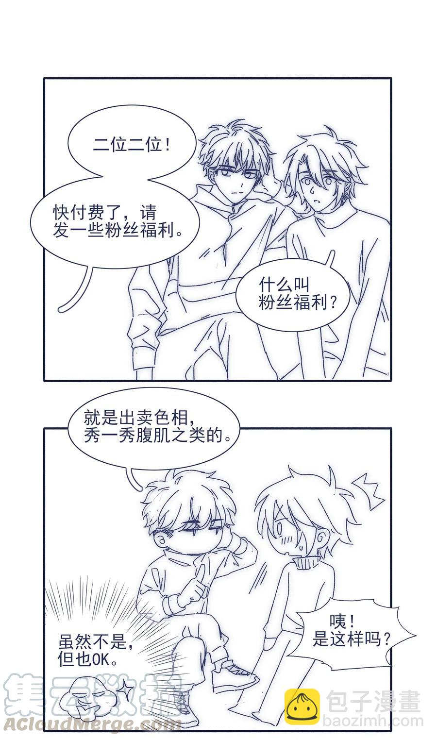 045 你们，完蛋了。-第48话