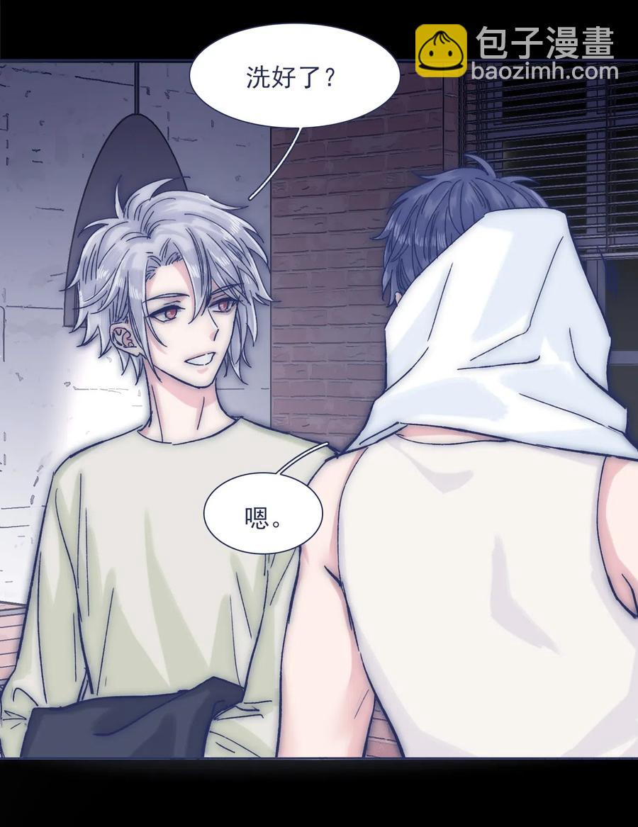 045 你们，完蛋了。-第48话