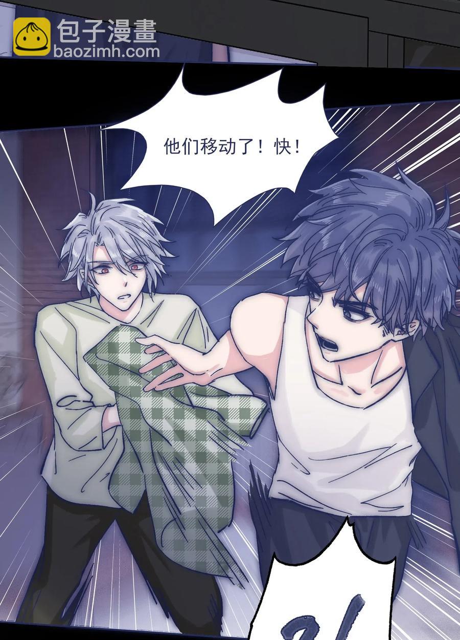 045 你们，完蛋了。-第48话