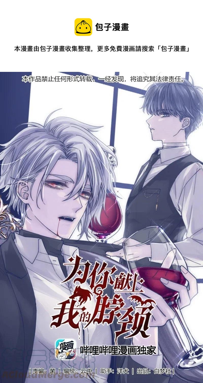 047 我必须撑住-第50话