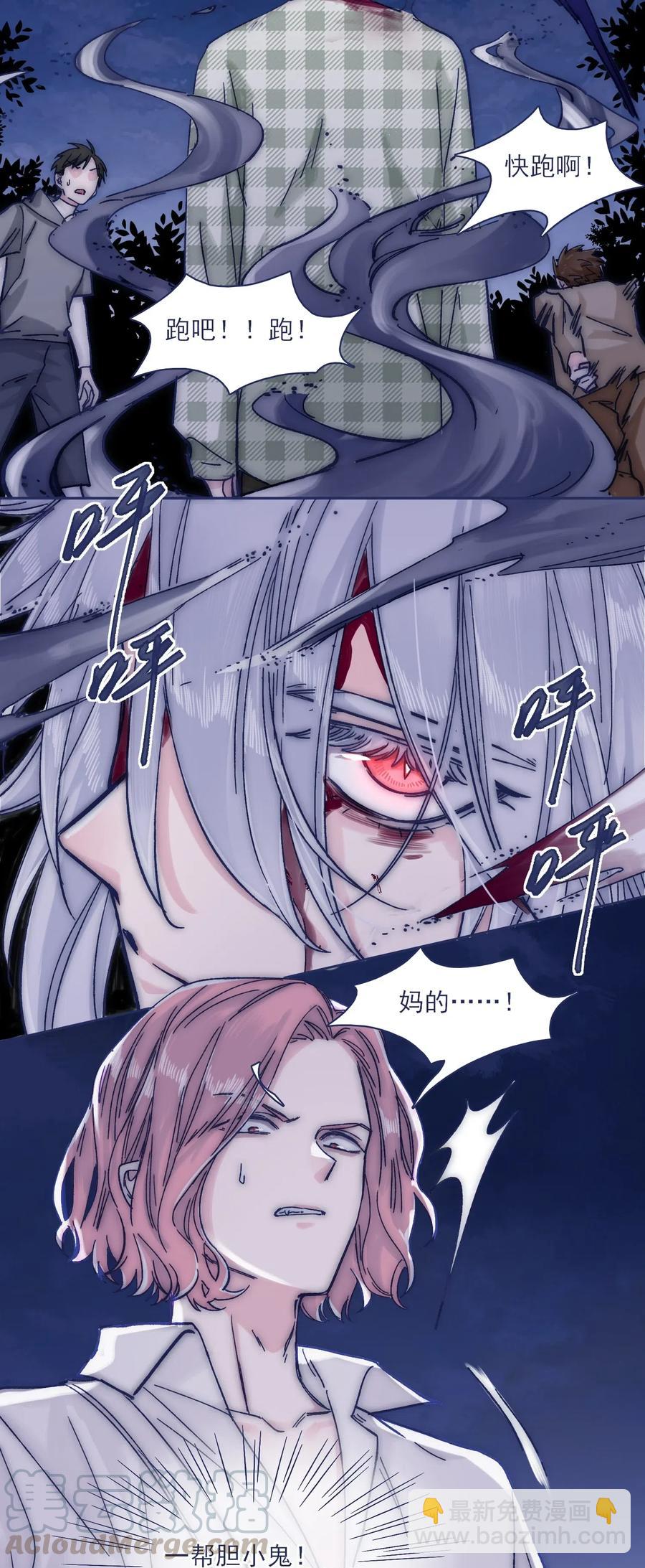 047 我必须撑住-第50话