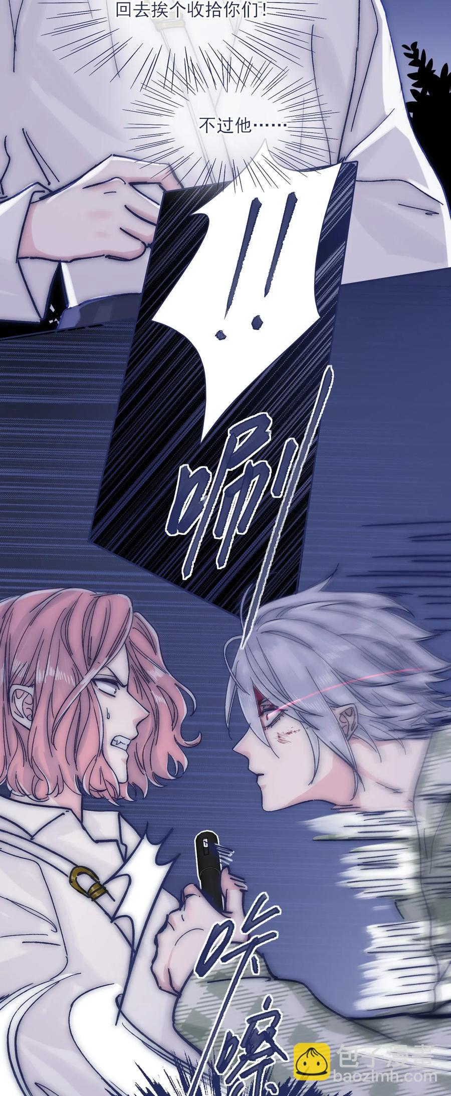 047 我必须撑住-第50话