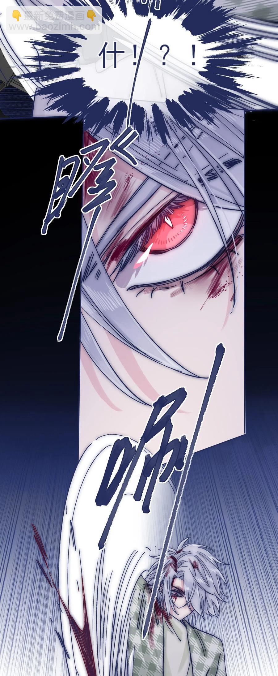 047 我必须撑住-第50话