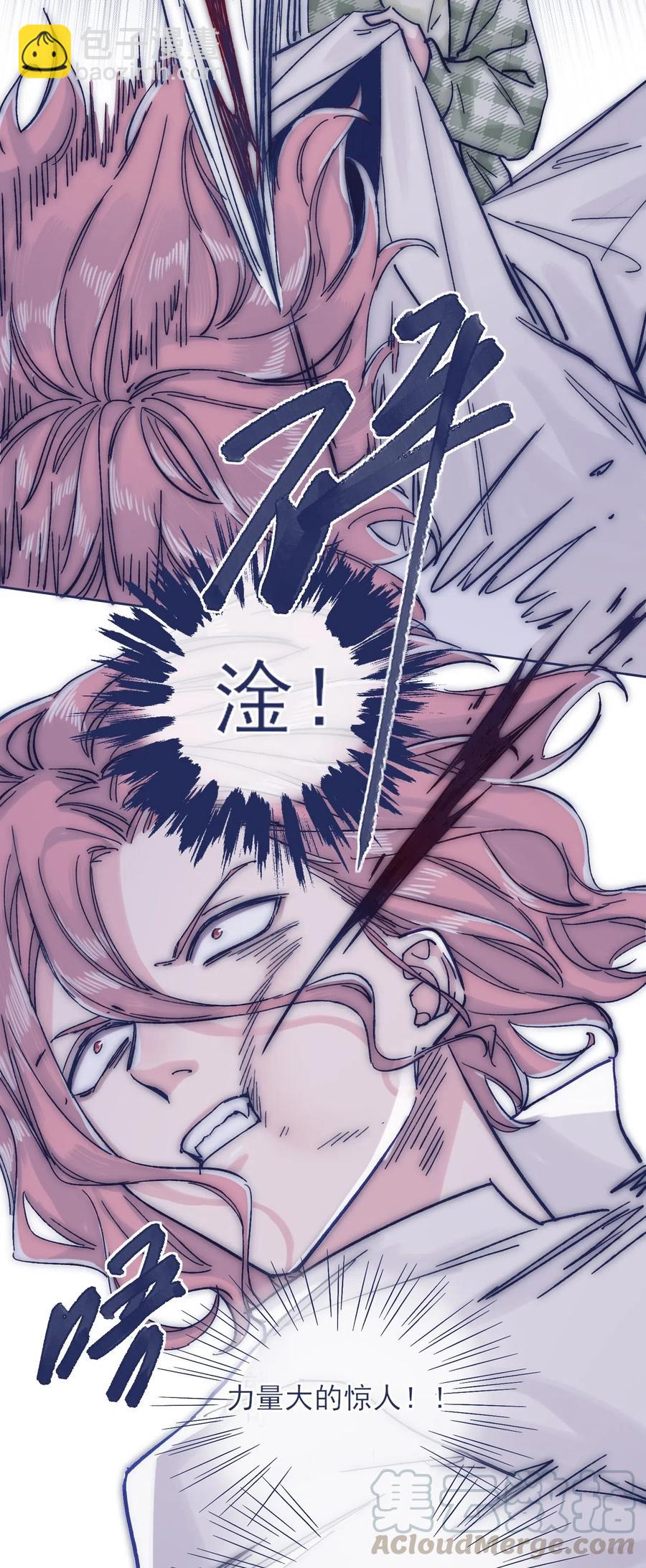 047 我必须撑住-第50话