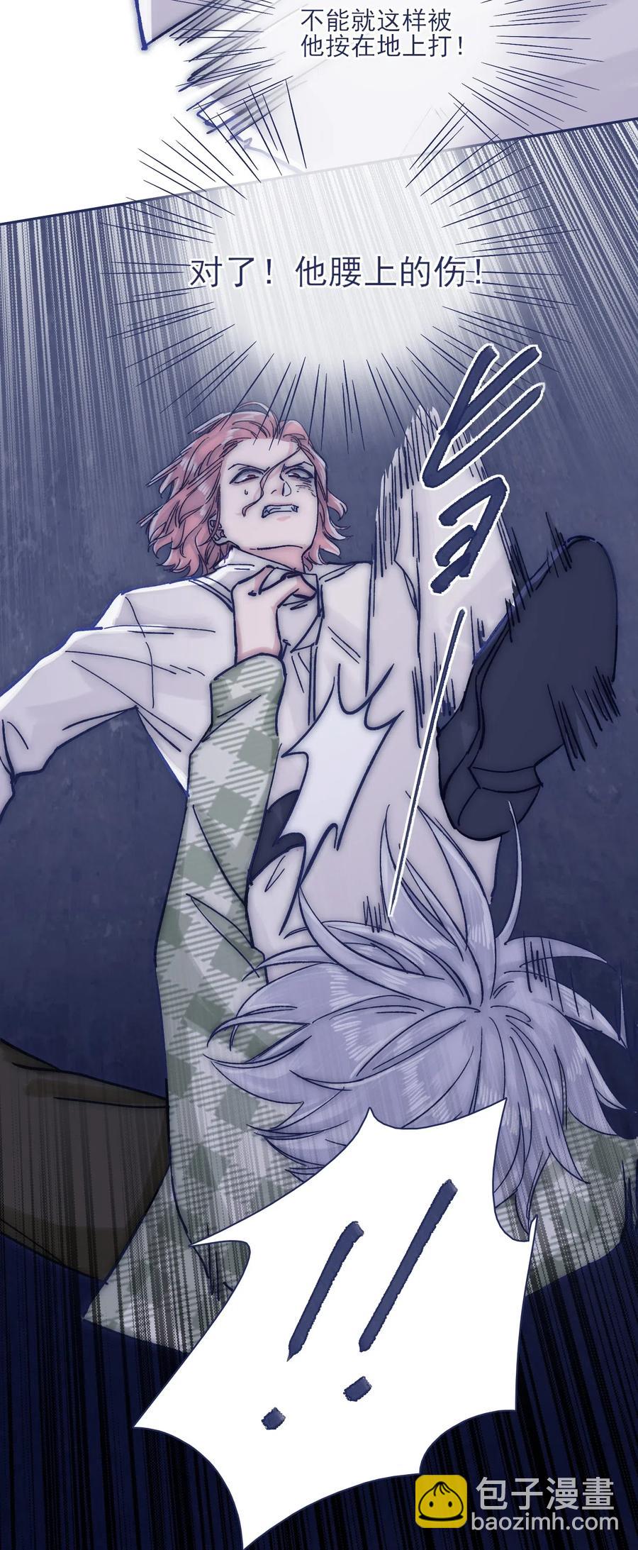 047 我必须撑住-第50话