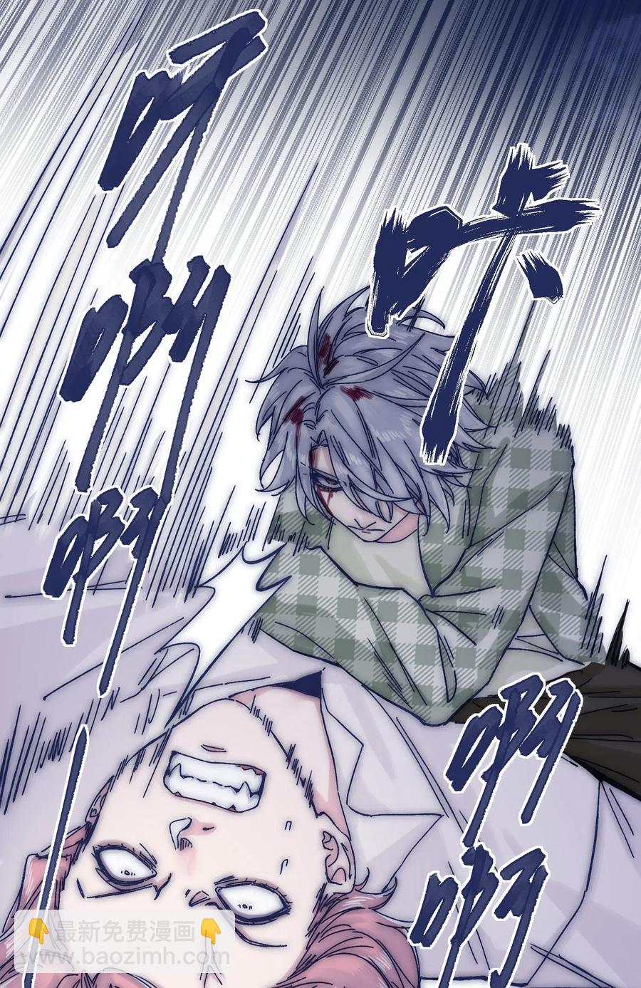 047 我必须撑住-第50话