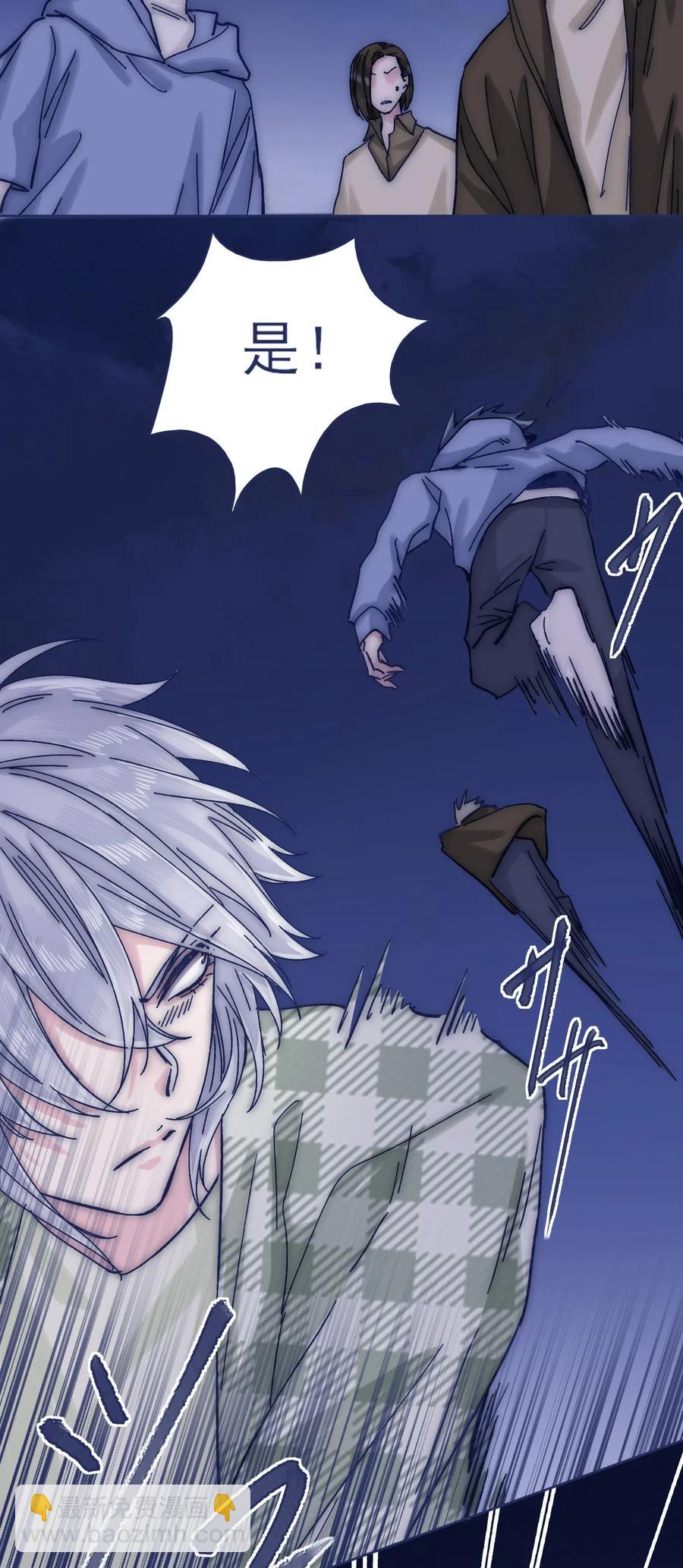 047 我必须撑住-第50话