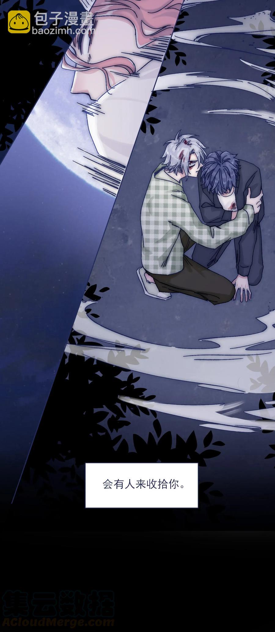 047 我必须撑住-第50话