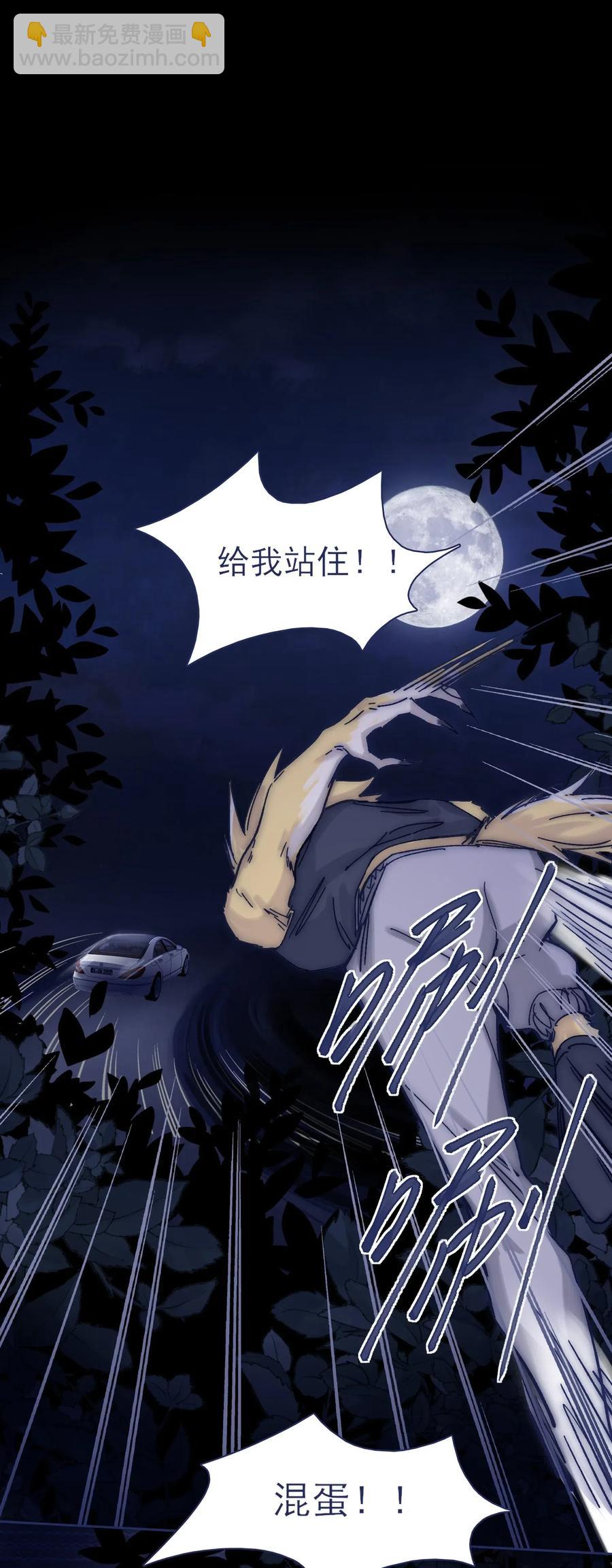 047 我必须撑住-第50话