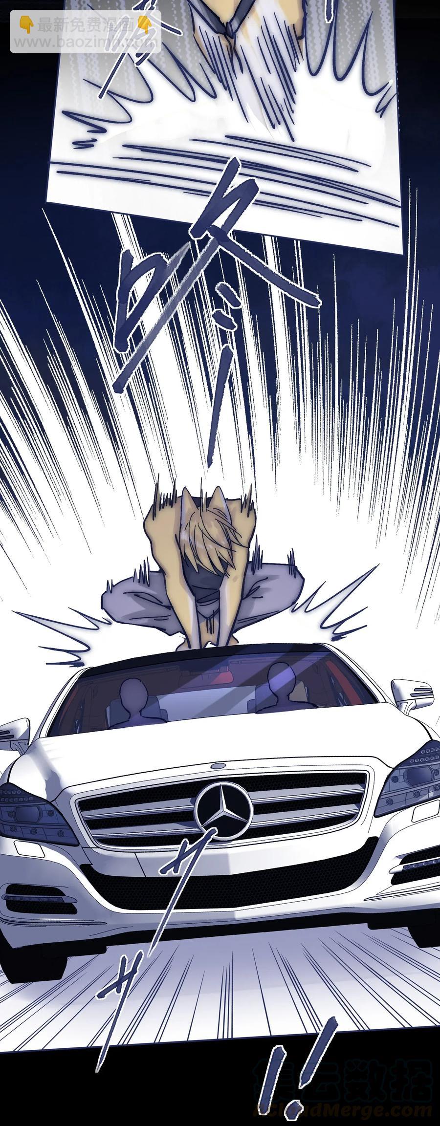 047 我必须撑住-第50话