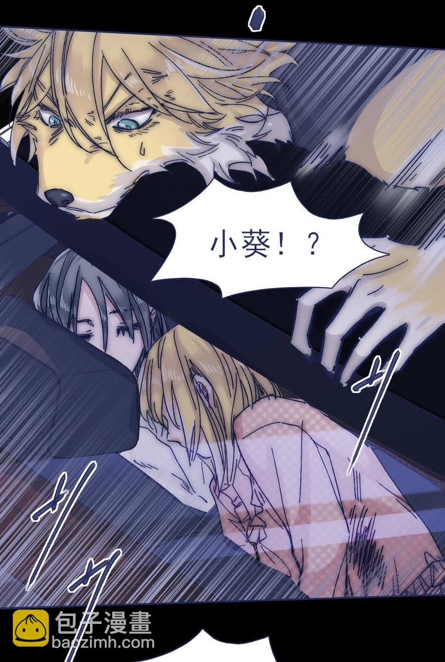 047 我必须撑住-第50话