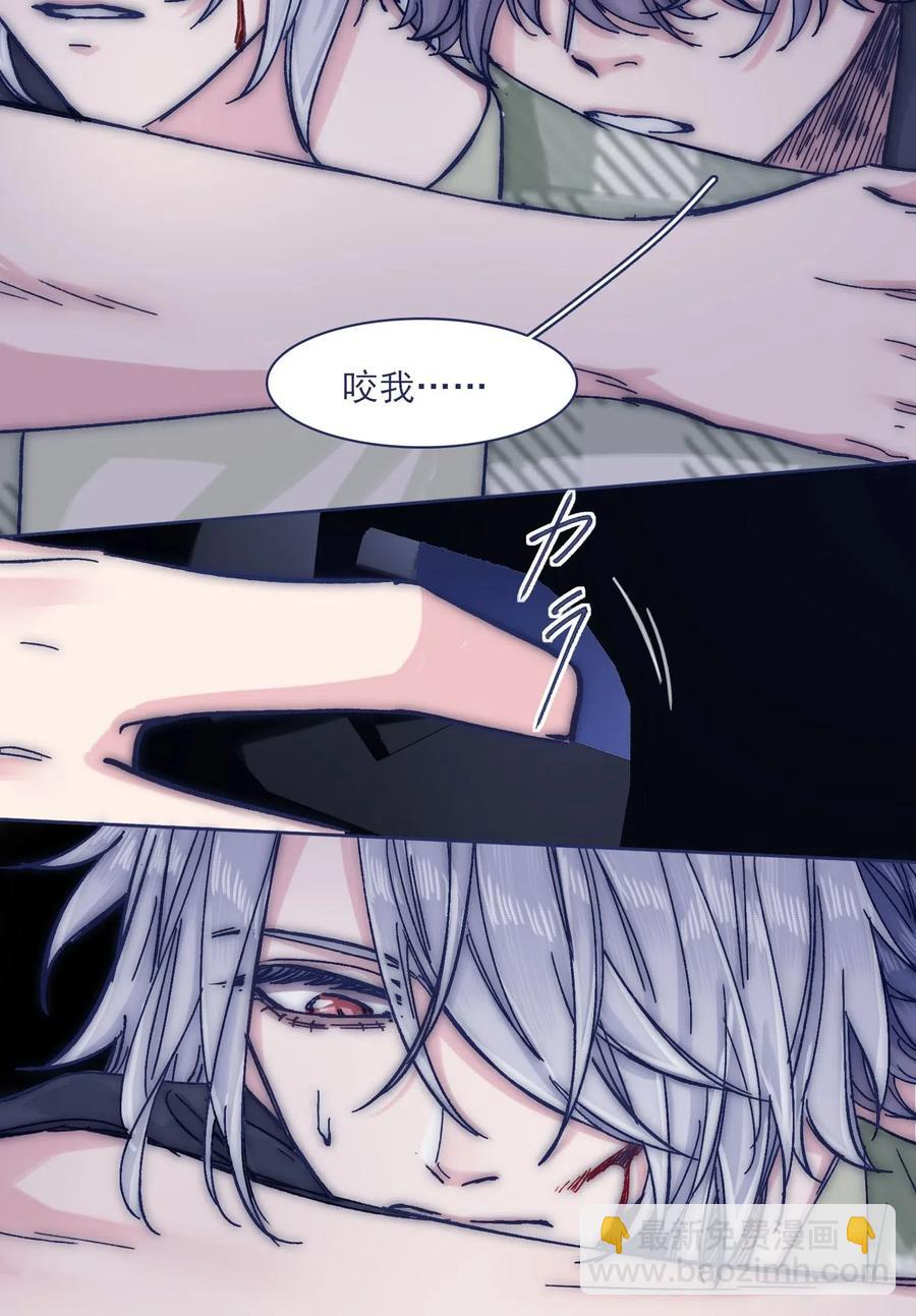 047 我必须撑住-第50话