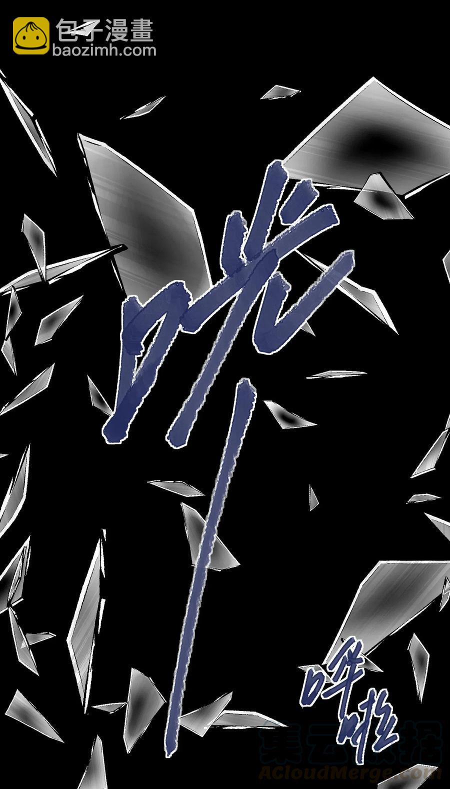 047 我必须撑住-第50话