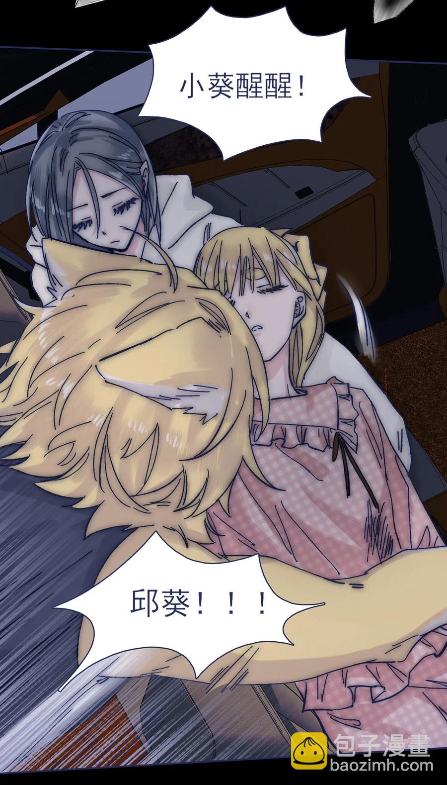 047 我必须撑住-第50话