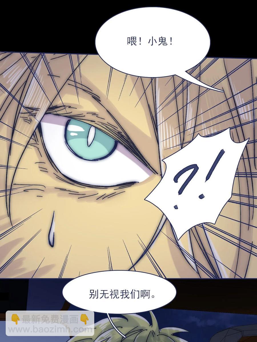 047 我必须撑住-第50话