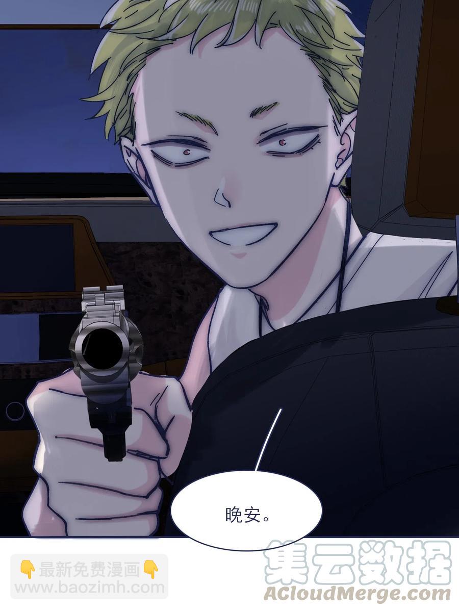 047 我必须撑住-第50话