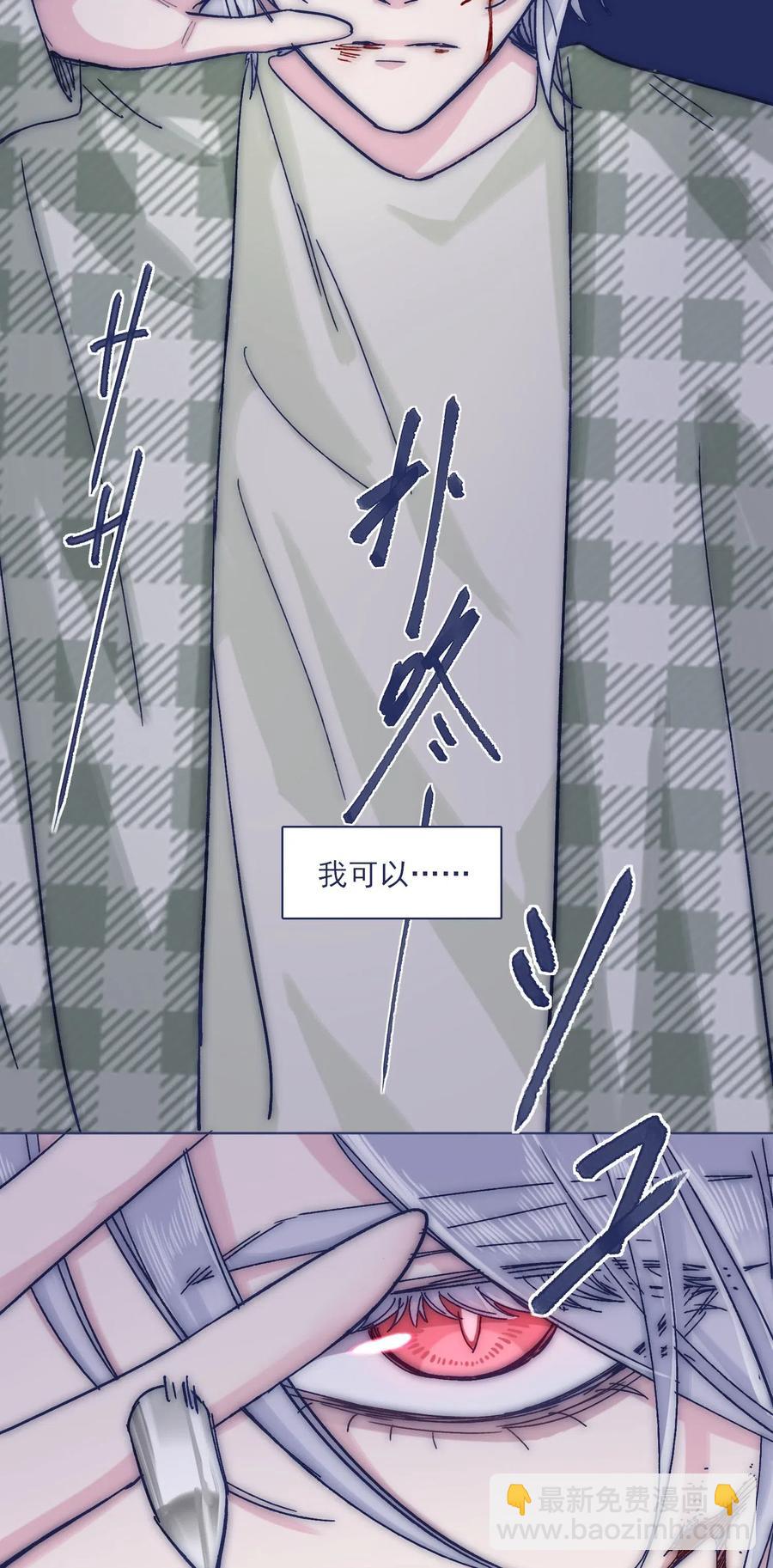 047 我必须撑住-第50话