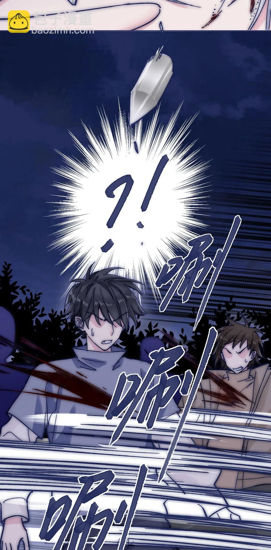 047 我必须撑住-第50话