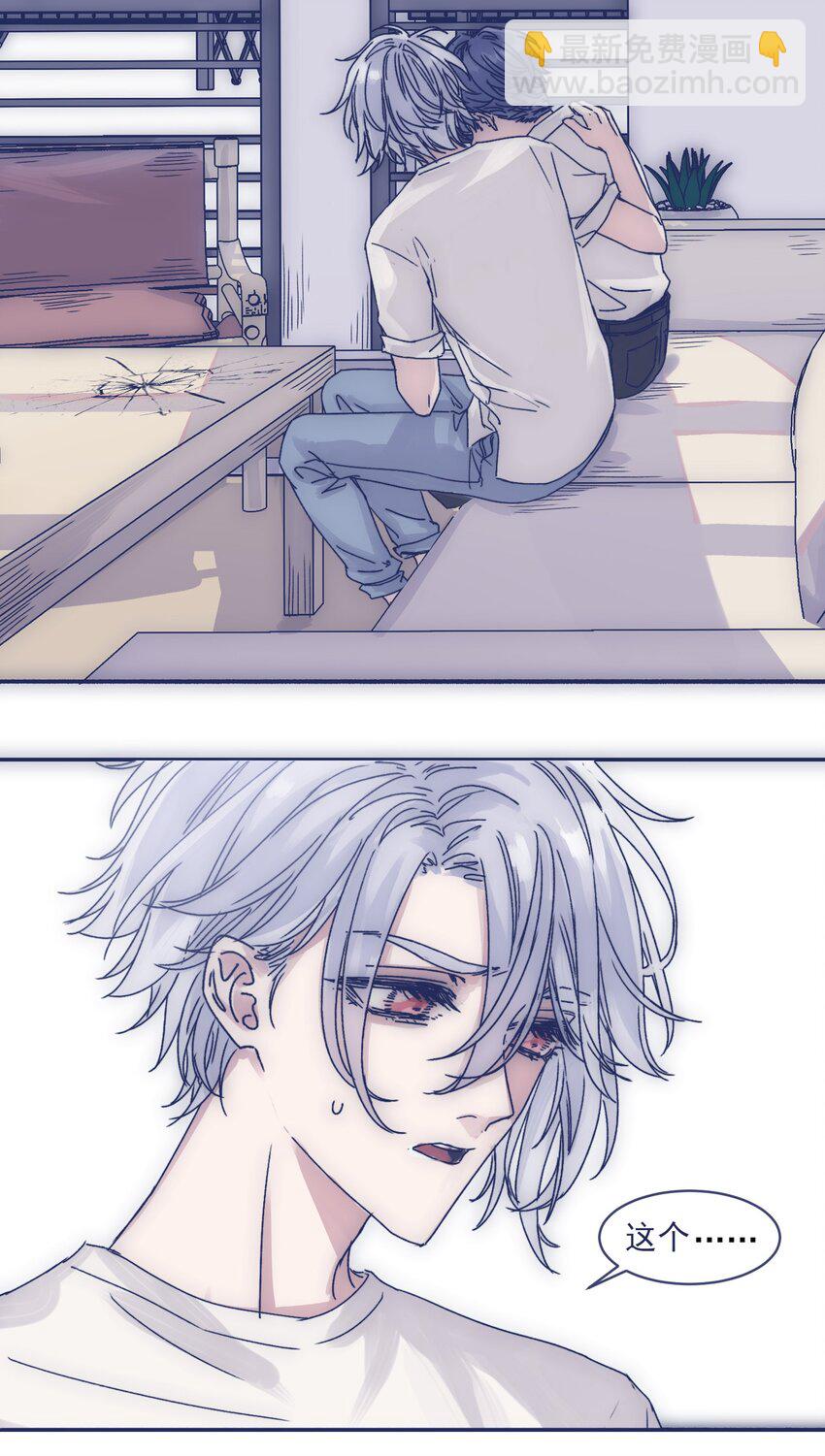 004 噩梦醒来-第6话