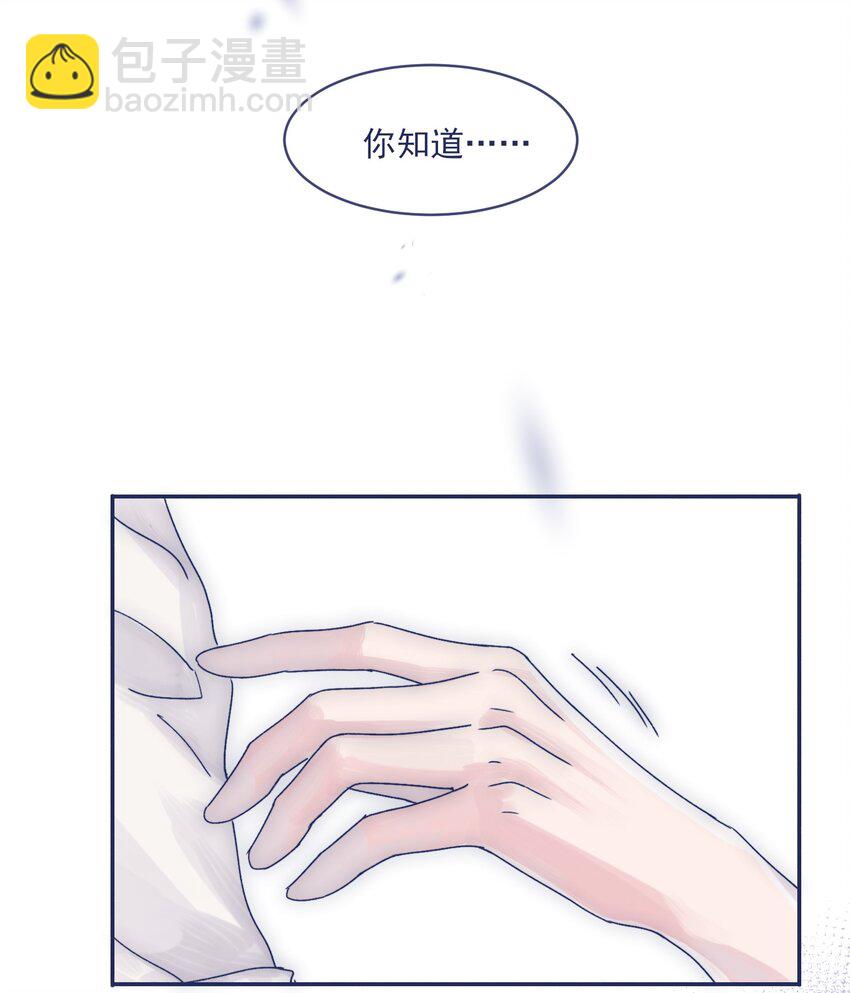 004 噩梦醒来-第6话