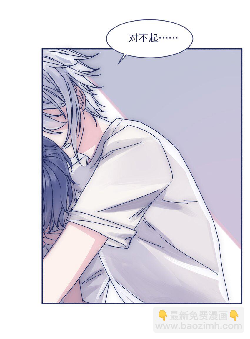 004 噩梦醒来-第6话